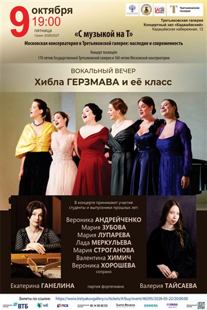 Афиша