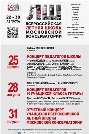 Афиша
