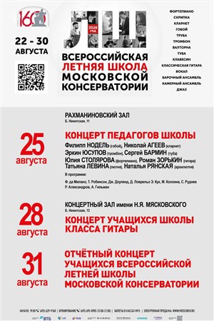 Афиша