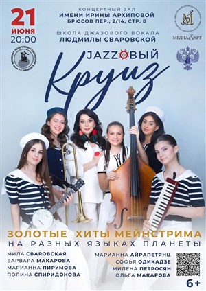 Афиша