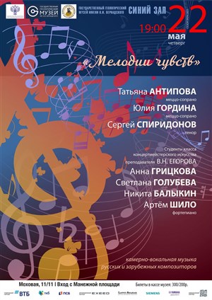 Афиша