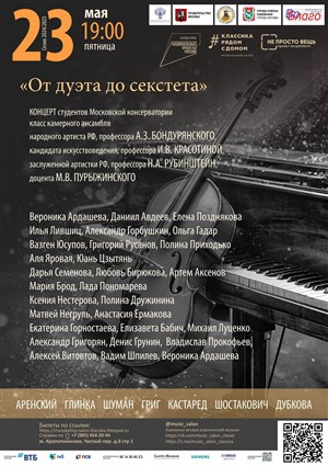 Афиша
