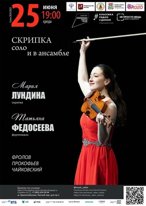 Афиша