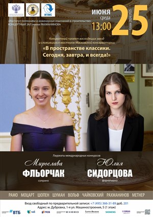 Афиша