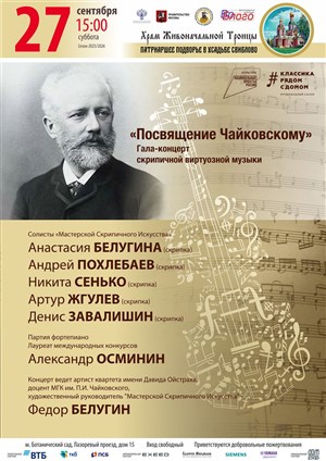 Афиша