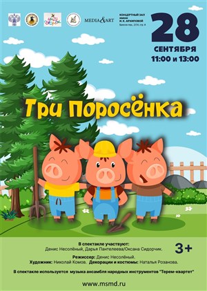 Афиша