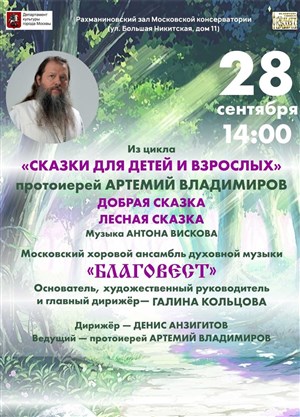 Афиша