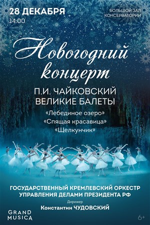 Афиша