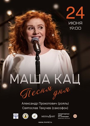 Афиша