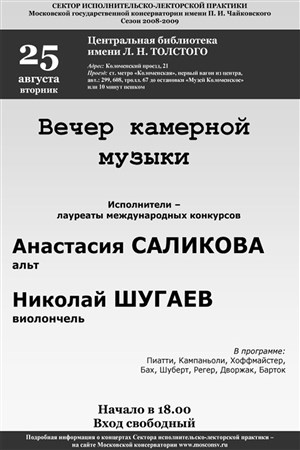 Афиша