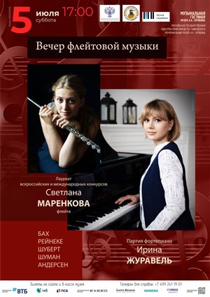 Афиша