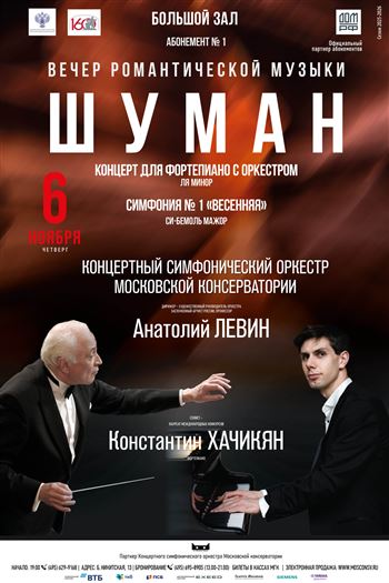 Афиша