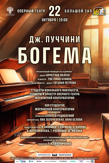 Афиша