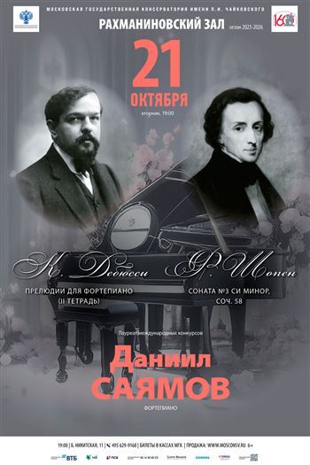 Афиша