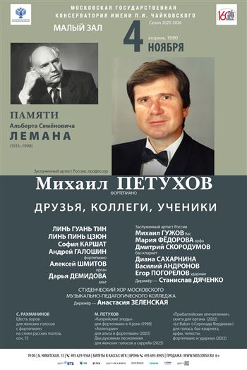 Афиша