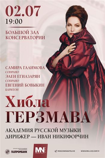 Афиша