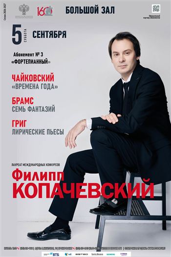 Афиша