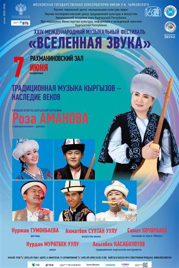 Афиша