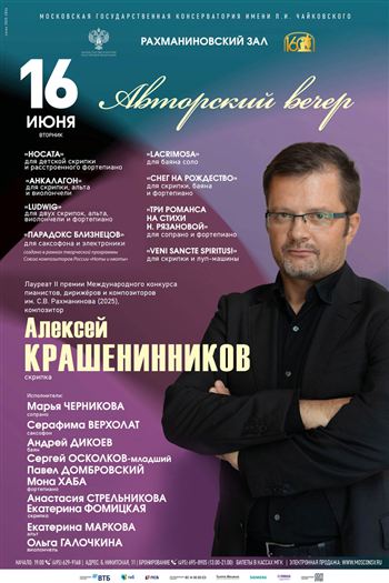 Афиша