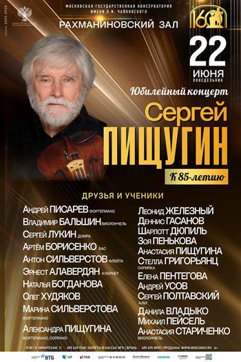 Афиша
