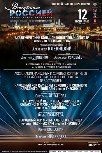 Афиша