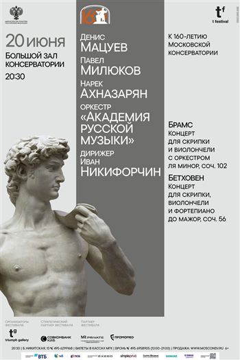 Афиша