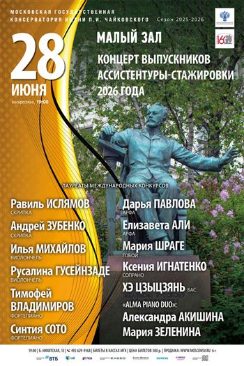 Афиша