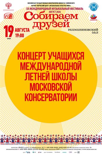 Афиша