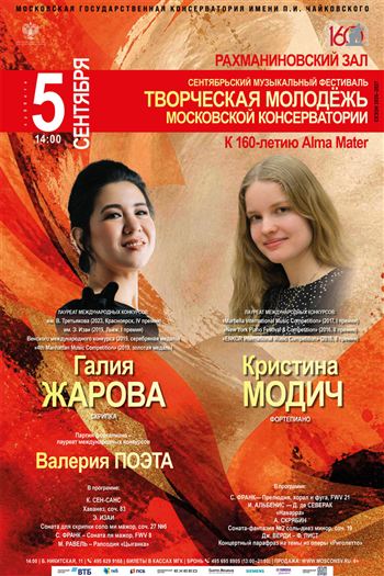 Афиша