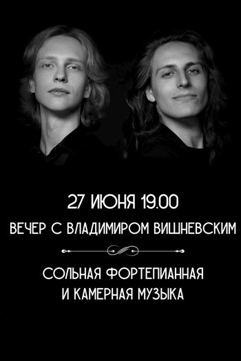 Афиша