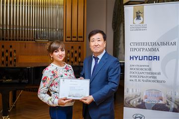 Компания «Хёндэ» предоставила стипендии лучшим студентам