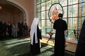 Освящение митрополитом Иларионом Большого зала Московской консерватории