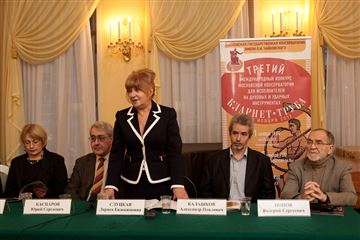 Пресс-конференция 3-го Международного конкурса исполнителей на духовых и ударных