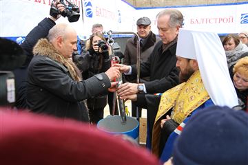 Закладка символической капсулы с посланием потомкам