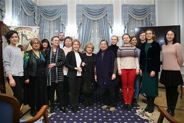 «Искусство игры на арфе. История и современность»