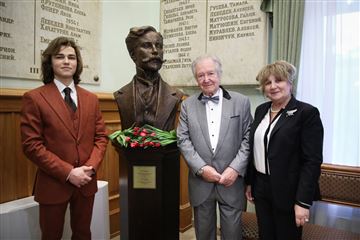 Открытие бюста Александра Скрябина