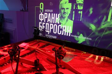 Концерт-презентация композитора Франка Бедросяна
