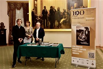 Презентация монографии профессора Юрия Абдокова