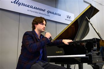 Музыкальные диалоги в «Хёндэ мотор студио»