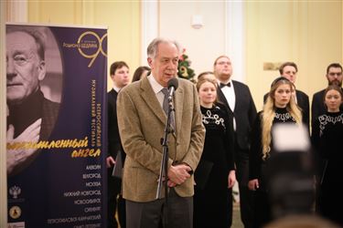 Открытие выставки к 90-летию Родиона Щедрина