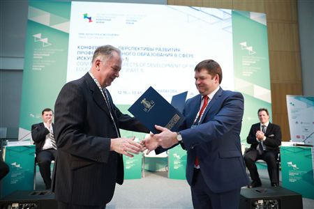 Agreement on Cooperation between Moscow and St Petersburg Conservatories