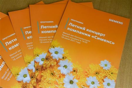 <i>Siemens’s</i> Summer Concert