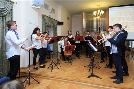 “The Symphony Orchestra Guide”