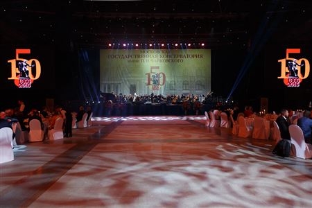 Московской консерватории 150 лет! Гала-ужин в Гостином дворе