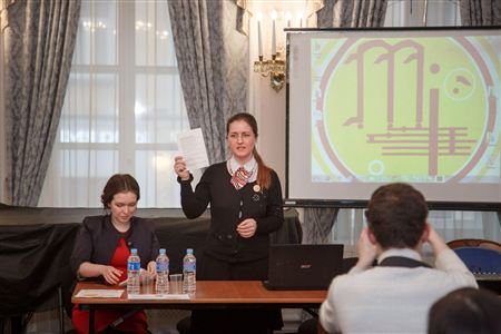 Конференция «Música Ibérica»