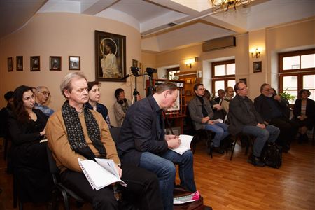 5-я Международная научная конференция «Музыка — Философия — Культура»