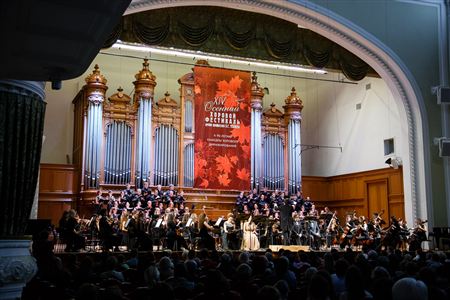 Mozart’s Requiem. On the 95th anniversary of the Choral Conducting Division