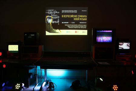 Композитор Николай Хруст. Лекция в Центре электроакустической музыки