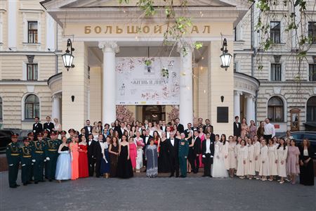 The Twelfth Spring Ball of the Moscow Conservatory