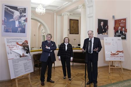 Exhibition Dedicated to the Conductor Yury Temirkanov